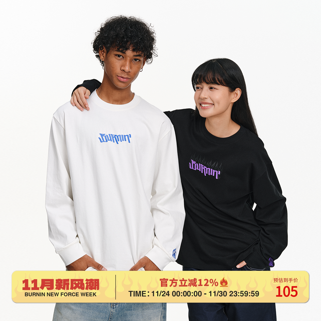 火焰横排LOGO长袖T恤情侣同款