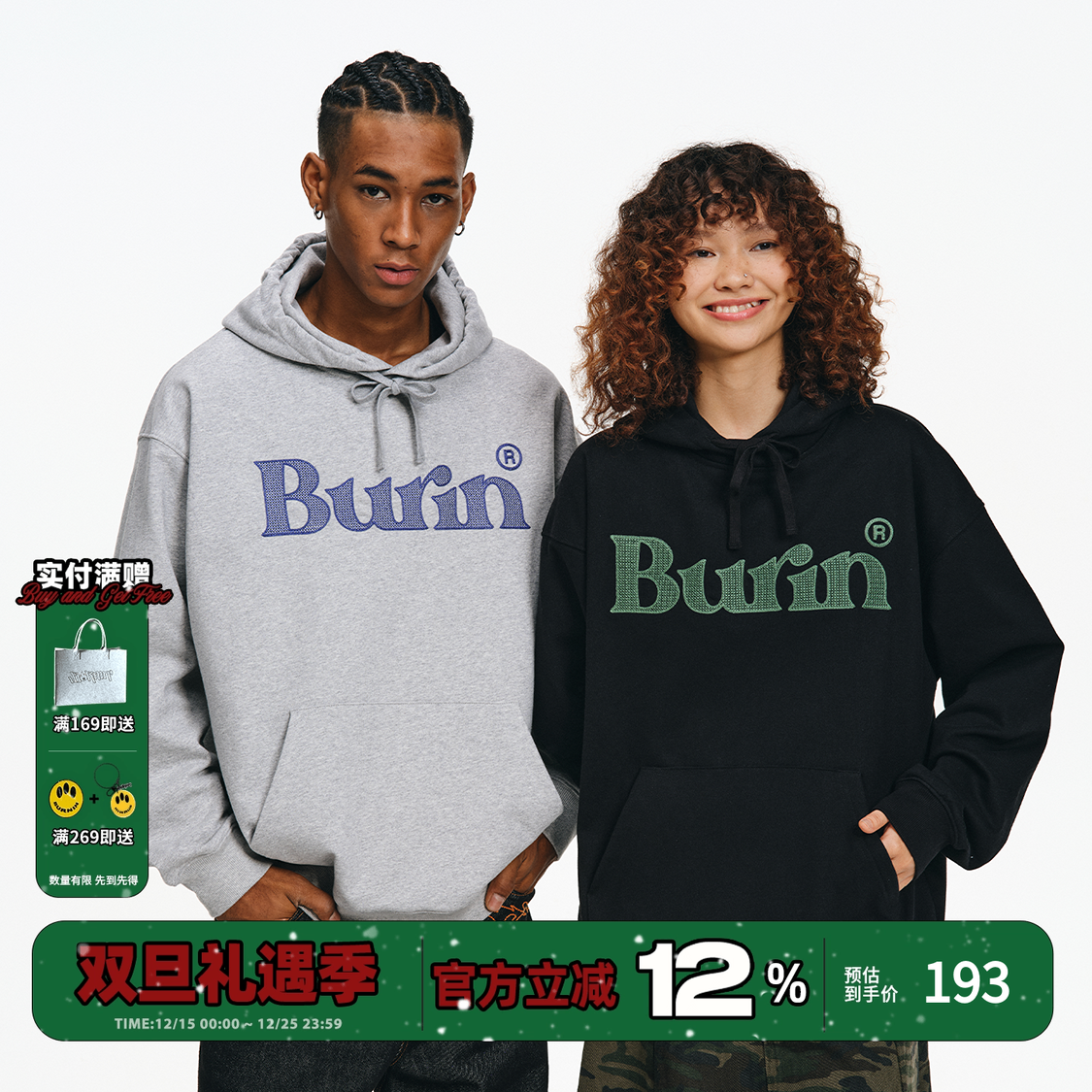 小火苗正胸口融合LOGO连帽卫衣