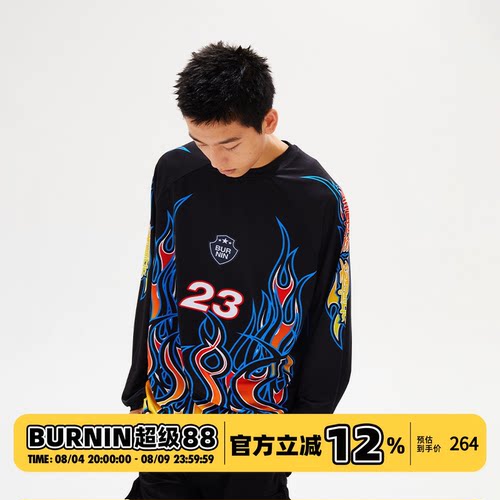 BURNIN*正气凛燃球衣无帽卫衣