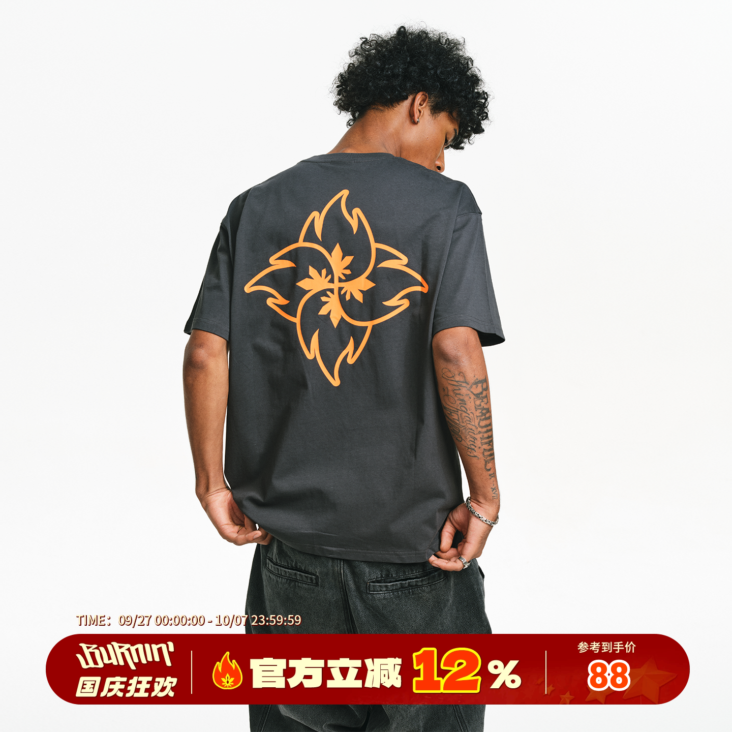 BURNIN*火苗飞镖印花短袖T恤