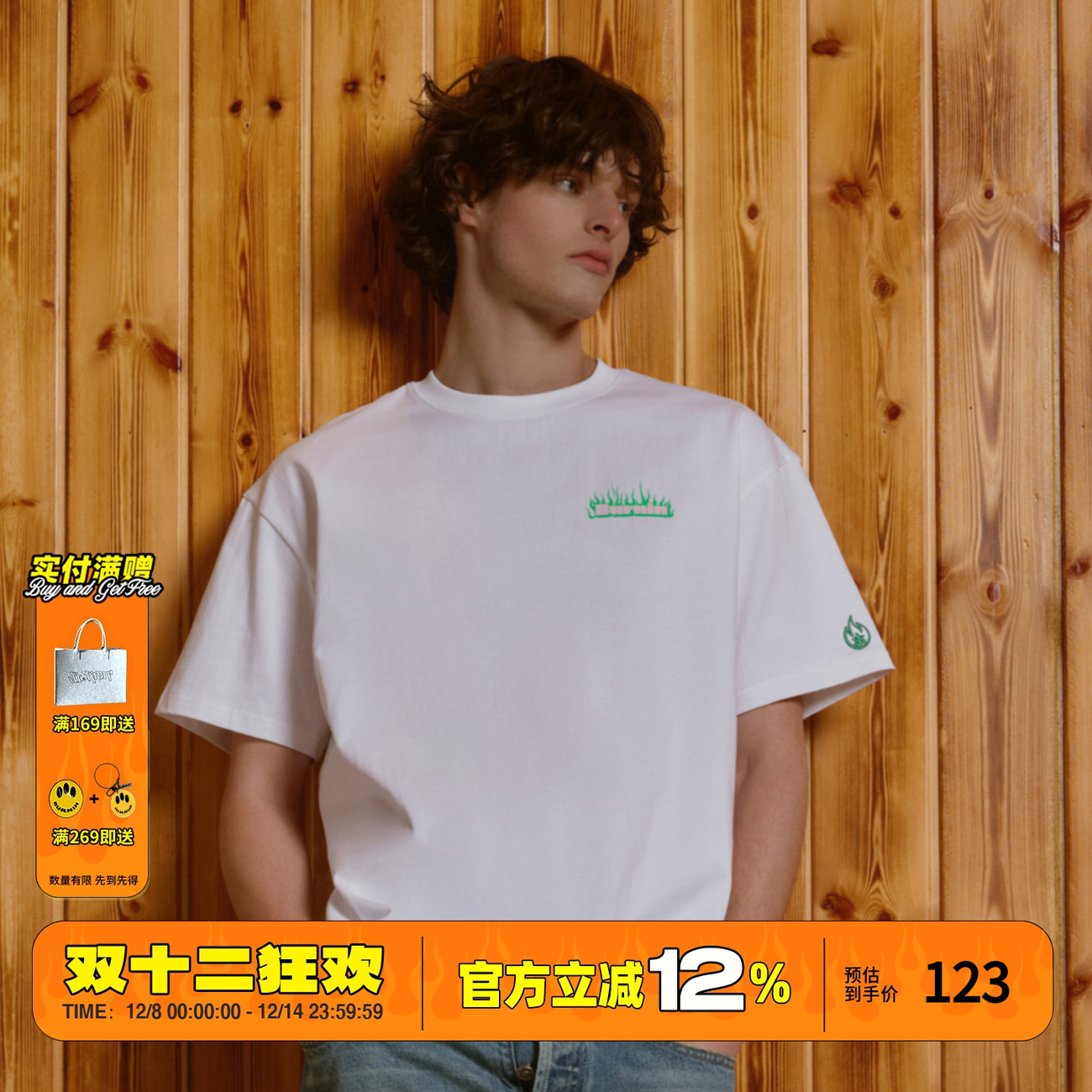 BURNIN*KEEP FIRE火焰横排短袖T恤男夏季宽松基础圆领体恤上衣潮