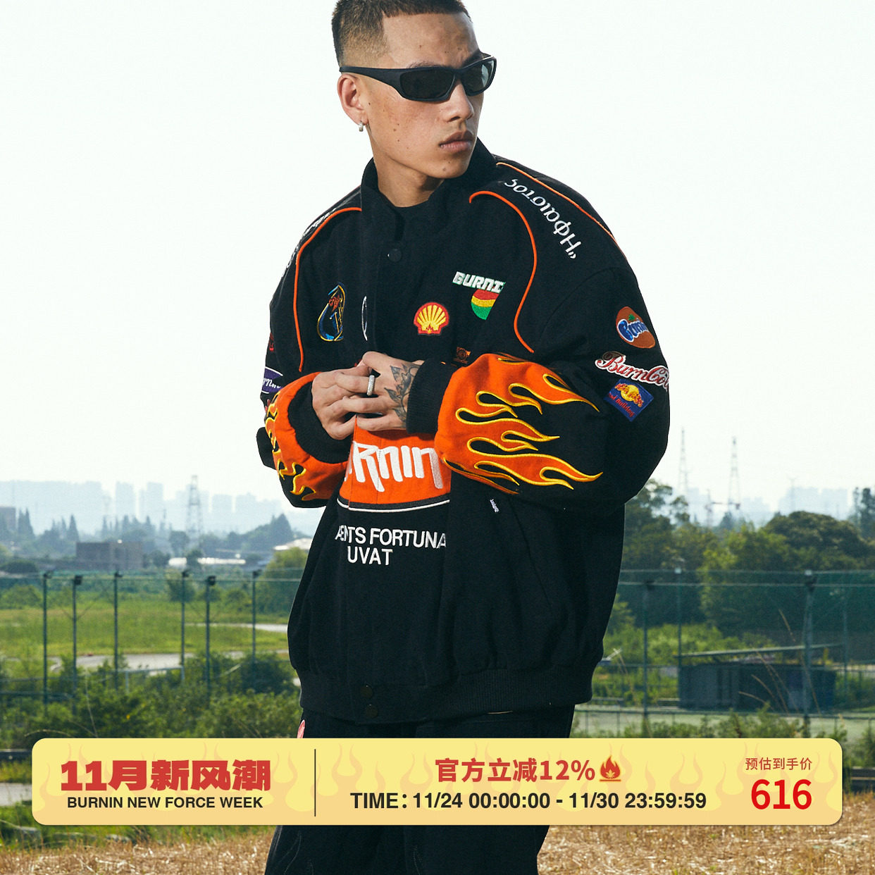 BURNIN* 博宁赛车队夹克男美式国潮机车外套潮流秋冬情侣外套百搭 - 淘宝联盟商品