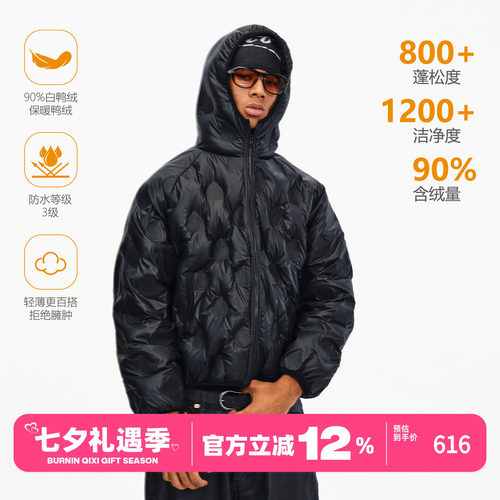 90白鸭绒小火苗压花连帽羽绒服