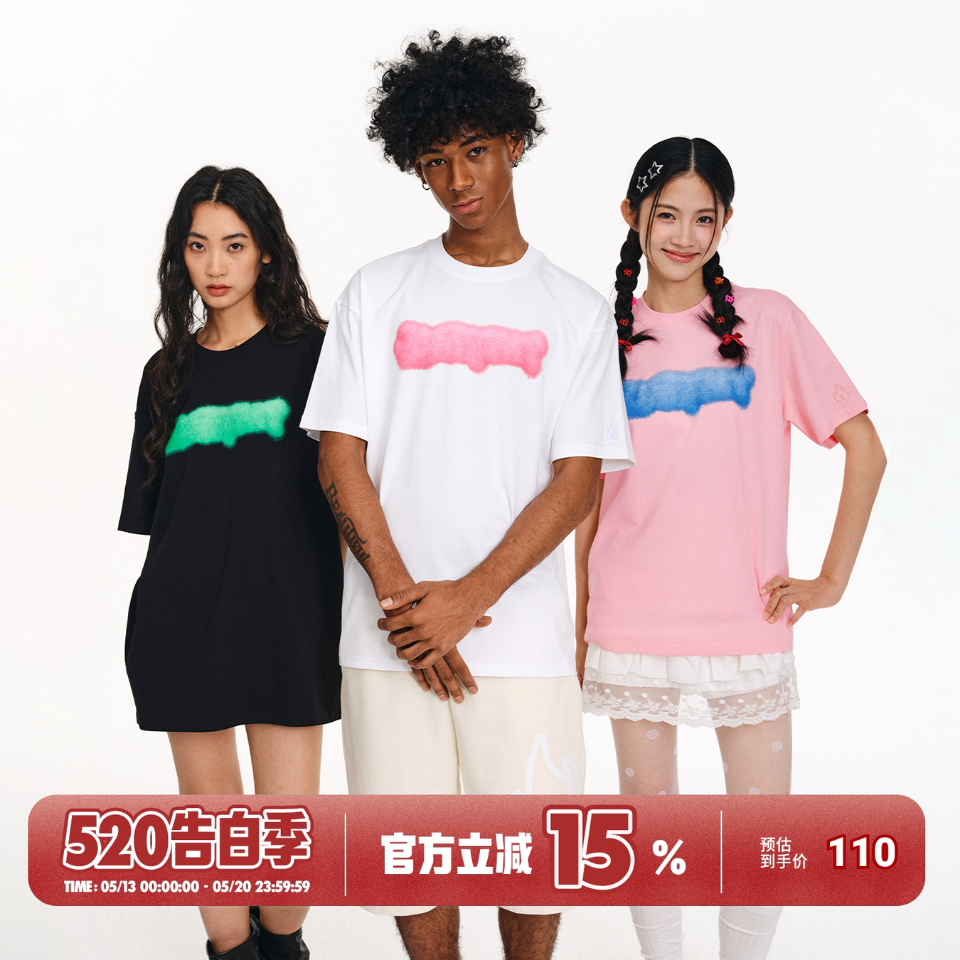 BURNIN*横排logo棉花糖短袖T恤男女夏季基础圆领纯棉休闲宽松上衣