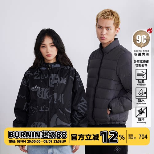BURNIN*涂鸦满印二合一冲锋衣夹克男可拆卸防水外套