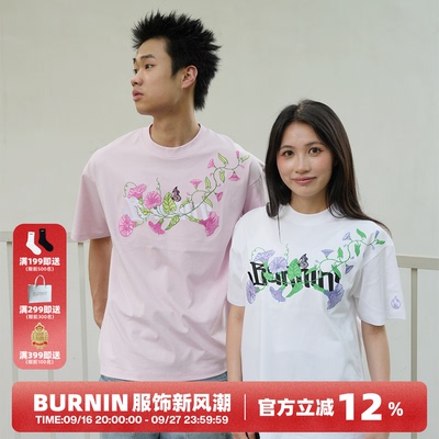 牵牛花横排logo短袖T恤男女