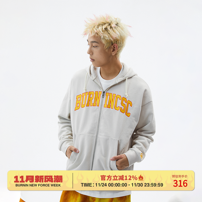 学院字体撞色拉链开衫卫衣