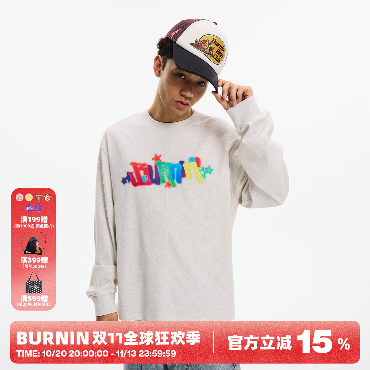 BURNIN*城市波点荧光屏幕长袖T恤潮牌风字母秋简约百搭上衣情侣款