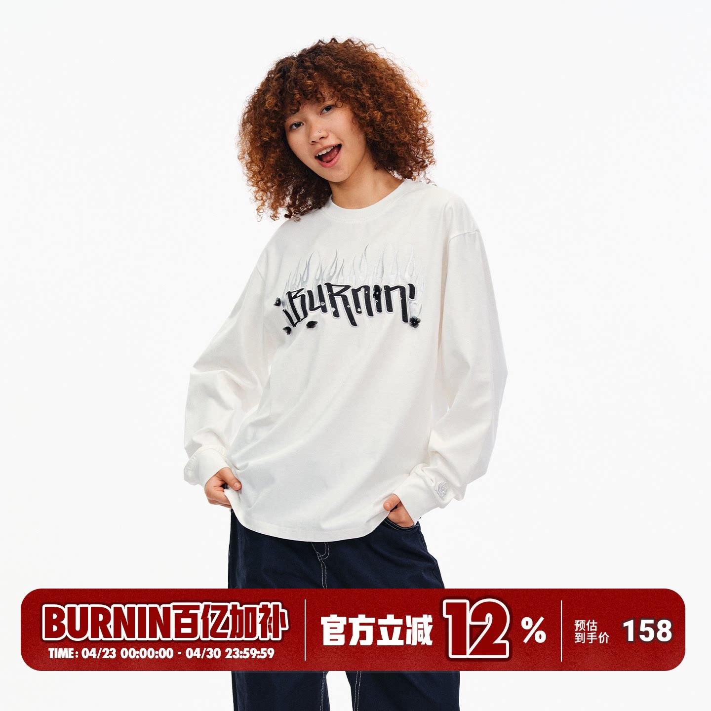 BURNIN*烫银牛仔贴布绣长袖T恤男女秋冬基础圆领宽松街头国潮上衣