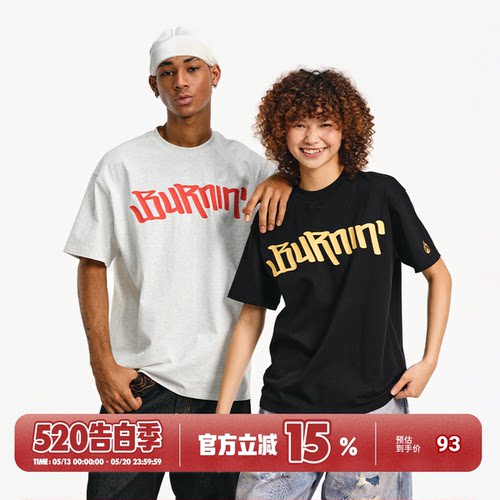 BURNIN*大横排logo小火苗短袖T恤