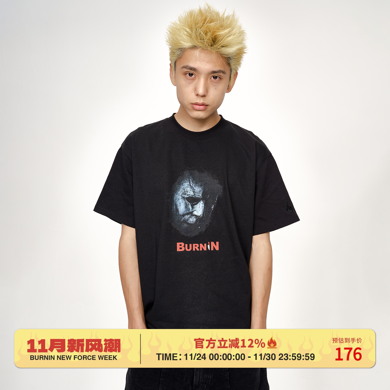 BURNIN*「燃情岁月」“月光光心慌慌”短袖T恤经典基础短袖体恤衫