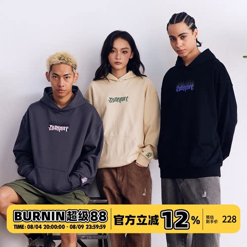 火焰横排连帽卫衣男秋季