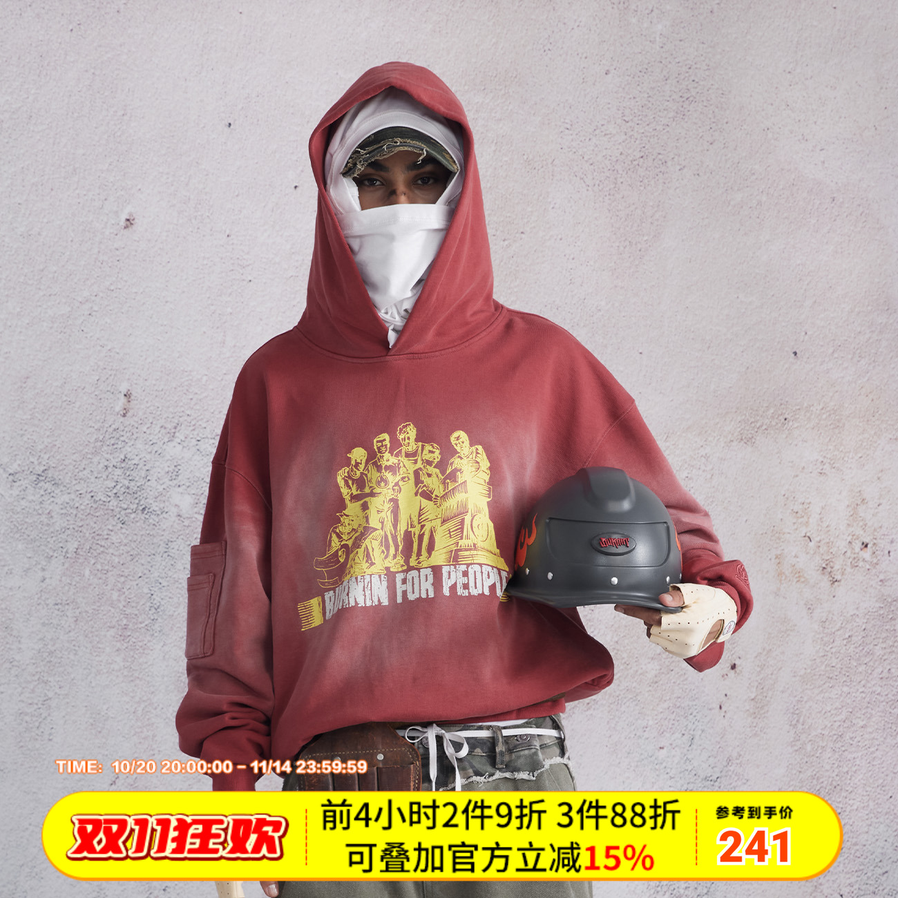 做旧洗水印花帽衫情侣装卫衣
