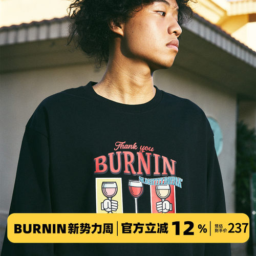 干杯长袖T恤打底衫上衣
