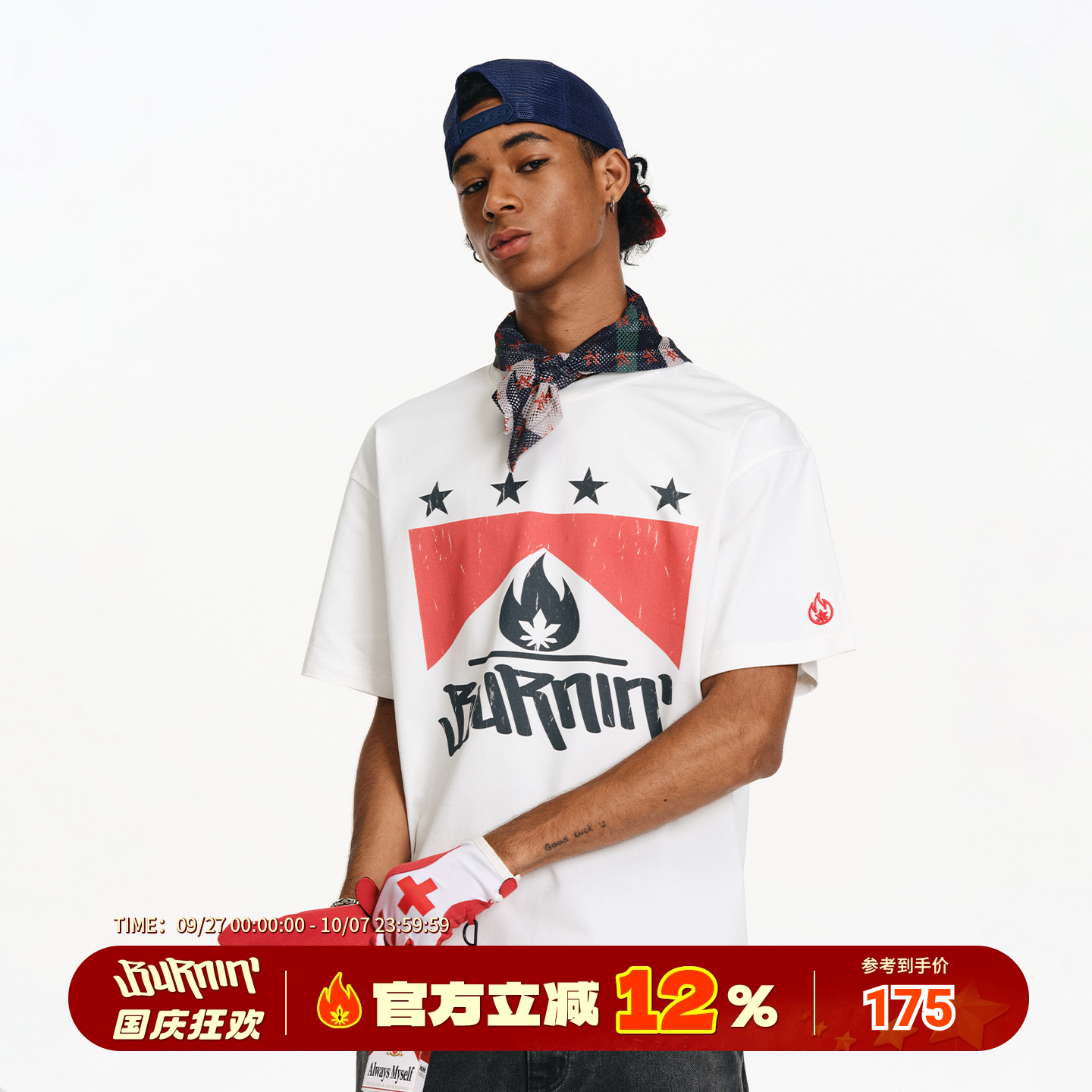 万宝路方片logo短袖男夏季