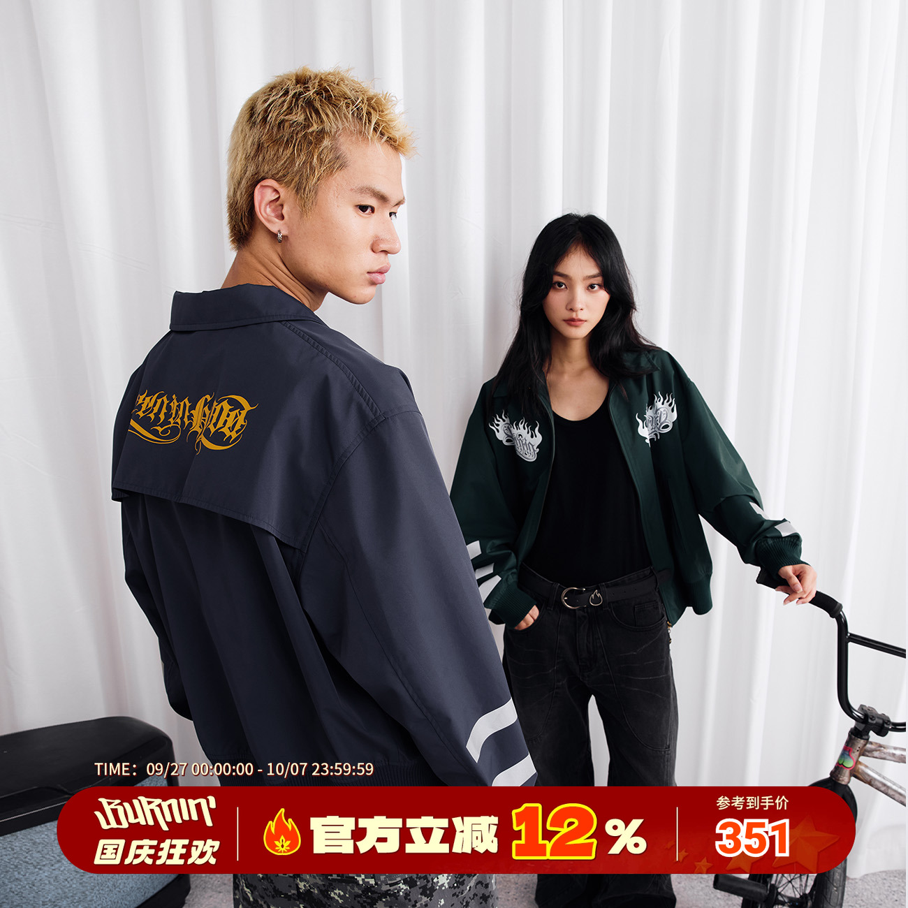 美式社区反光条教练夹克