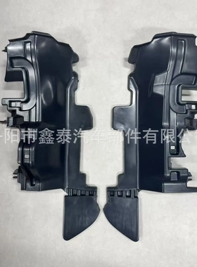 适用于2020款海拉克斯HILUX 散热器挡板 53293-YP091 53294-KK110