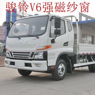 江淮骏铃V6V5V3专用货车防蚊纱窗强磁性窗纱车用蚊帐窗帘防蚊虫网