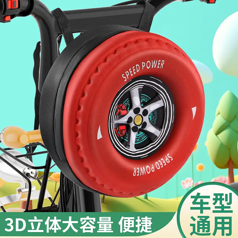 电动车挂物包前置电瓶车储物袋