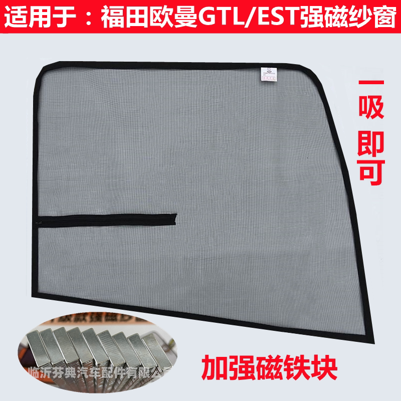 适用欧曼GTLES银河大货