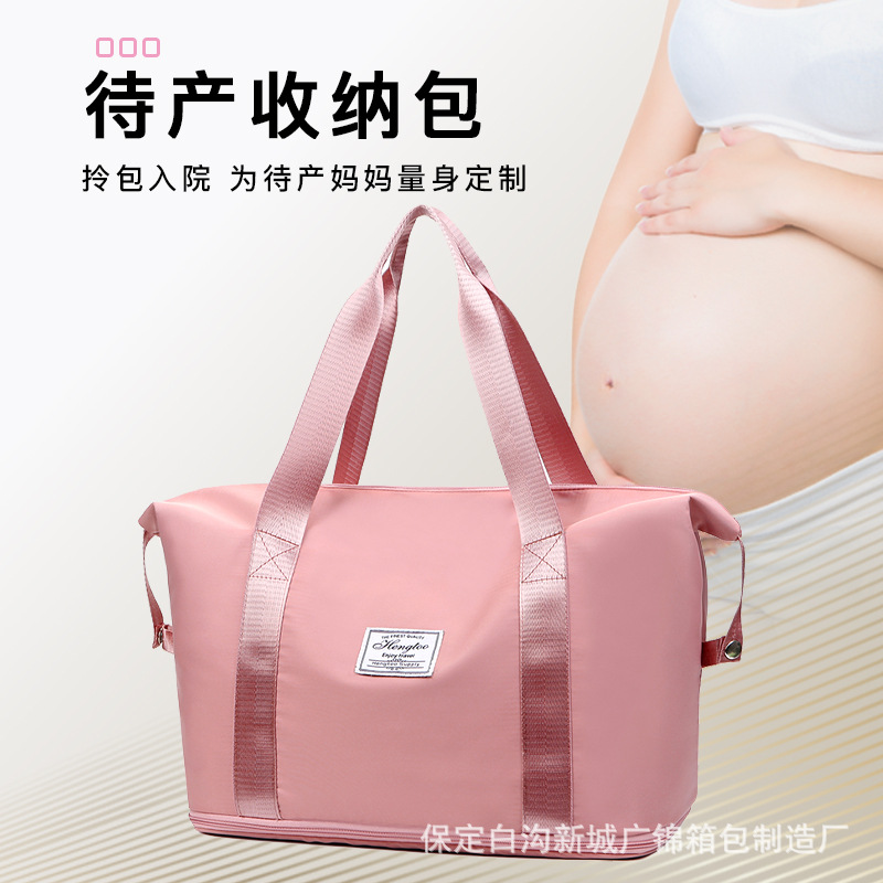 待产包产妇入院全套秋大容量可