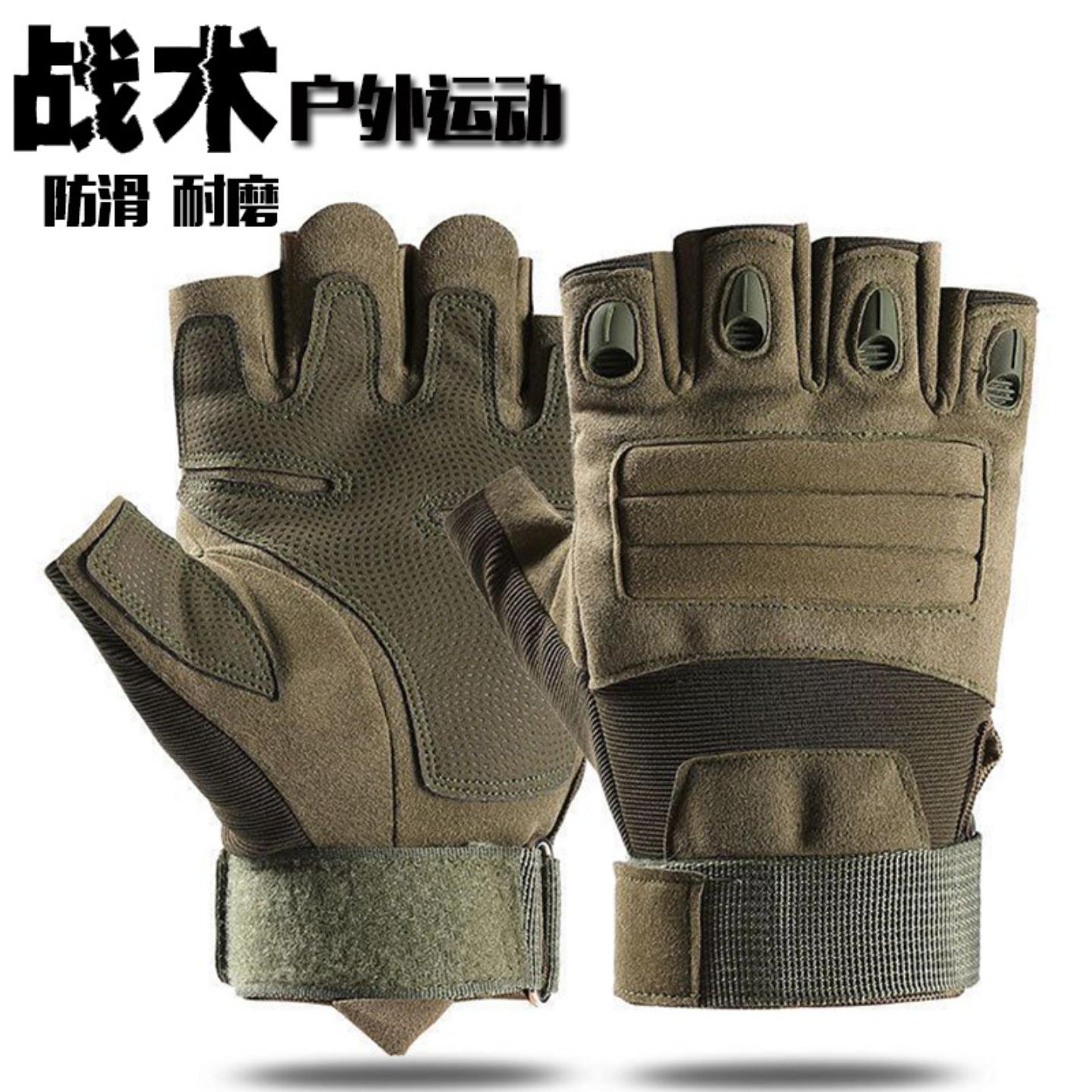 战术特种兵手套男士半指夏季防护