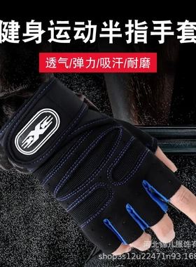 护腕手套半指男器械训练撸铁lulu