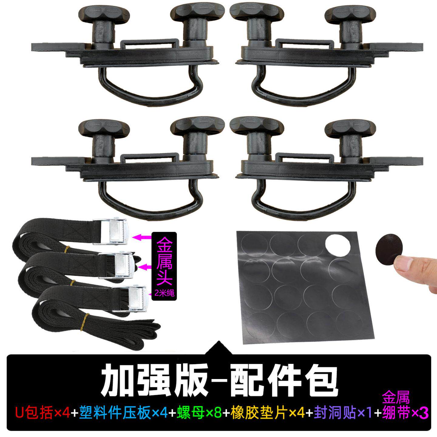 适用车顶行李箱配件包包扣金属