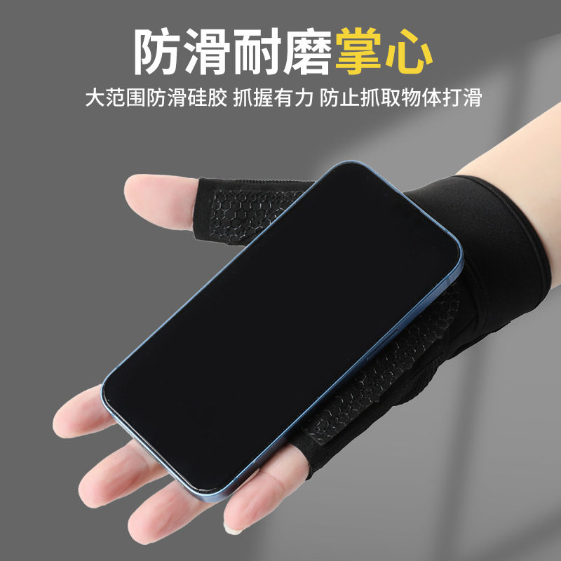 健身半指手套男户外攀岩训练防滑