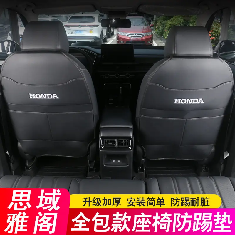 适用本田十一代思域11雅阁型格