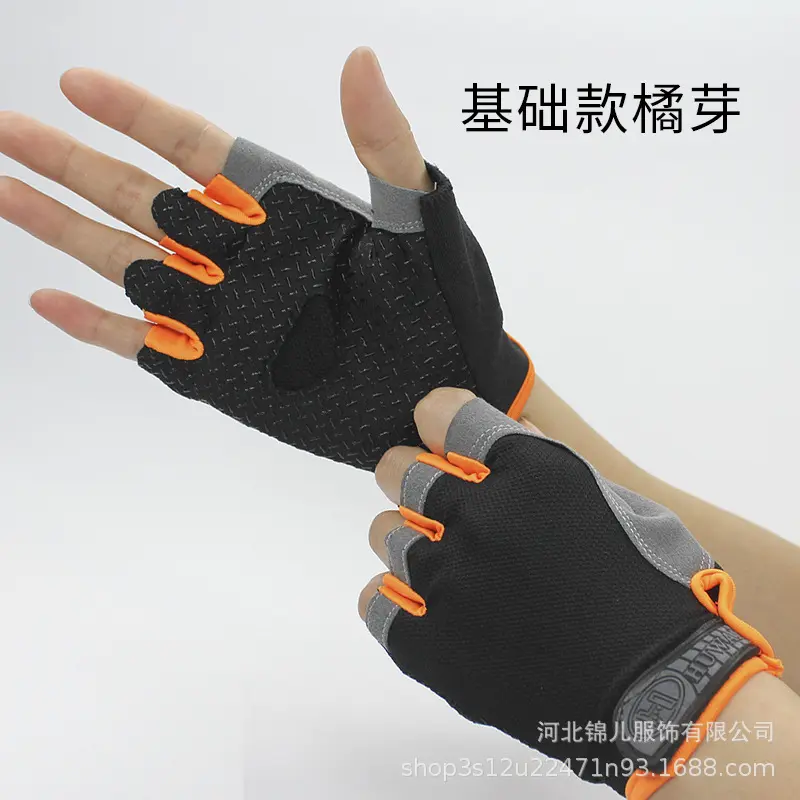 半指手套男运动骑行户外健身房
