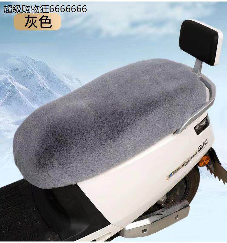 电动车秋冬保暖坐垫套摩托车加绒座套电瓶车加棉加厚软踏板坐垫套