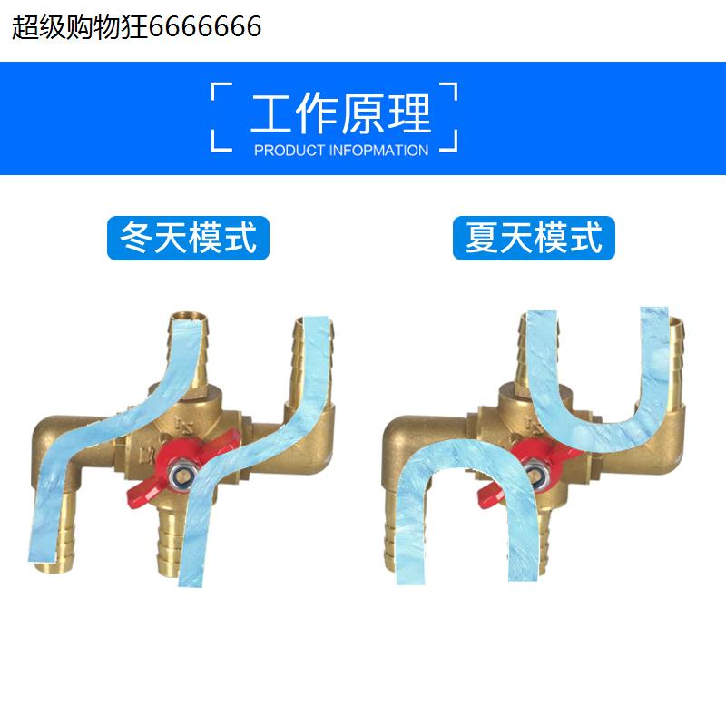 汽车货车改装油箱水箱四通阀全铜加厚空调暖风开关暖水阀转换阀门
