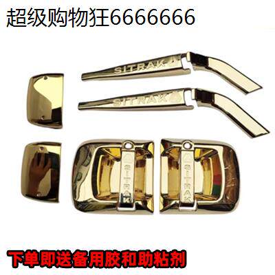 重汽汕德卡C7H/C5H/G7H/G5S货车门拉手护腕T5G豪沃TX雨刮门碗装饰