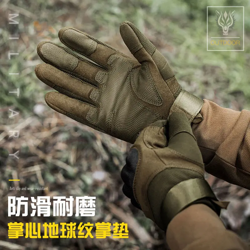 战术手套男Z192户外全指触屏防护狩猎攀岩训练特种兵军迷骑行手套