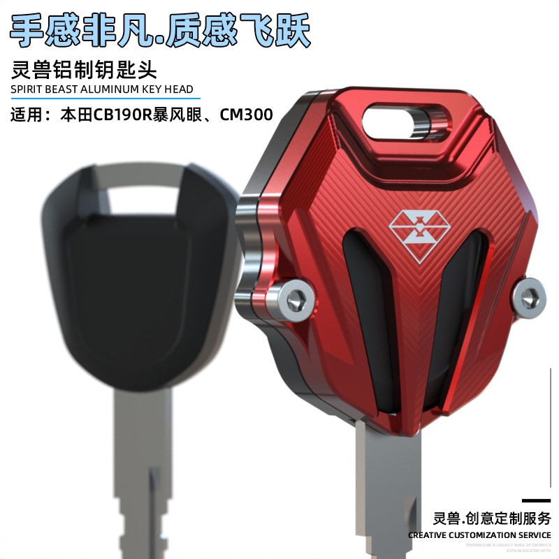 适用于本田暴锋眼CB190R