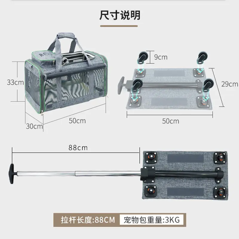 大号高档可折叠拉杆宠物包多功能