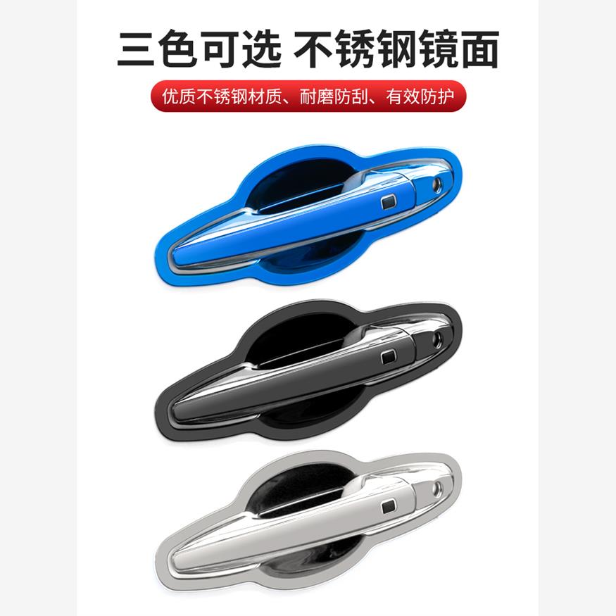 适用日产劲客门把手贴门碗拉手保护套盖专用汽车装饰用品改装配件