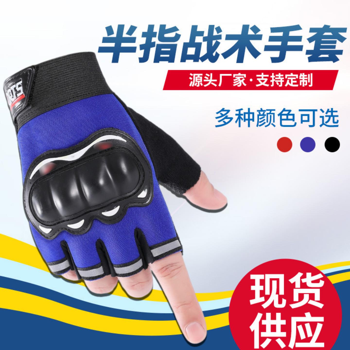 骑行半指手套露指黑色硬壳健身