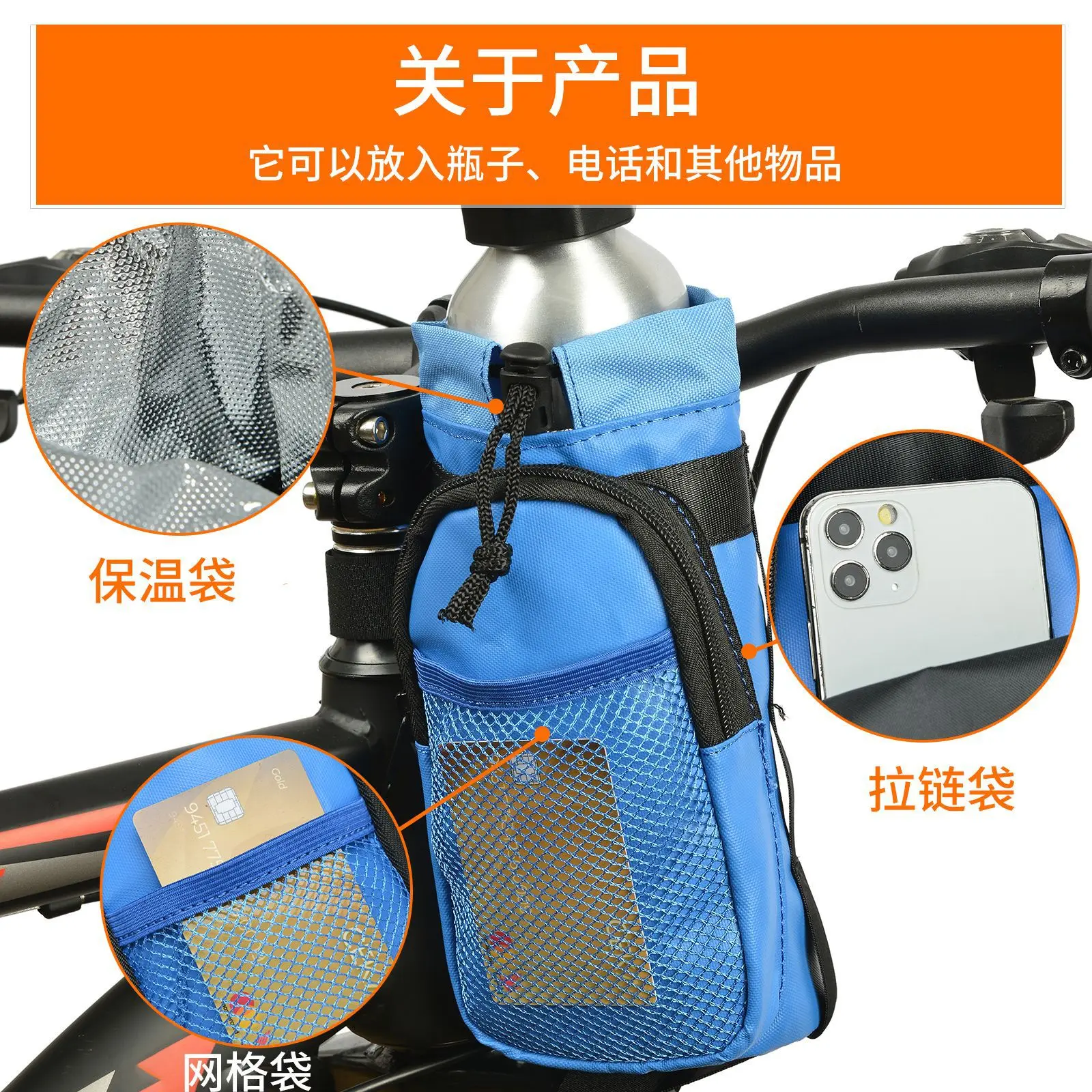 多功能骑行水壶袋山地折叠自行车