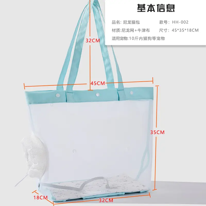 夏季溜猫包透气薄荷绿网格猫包