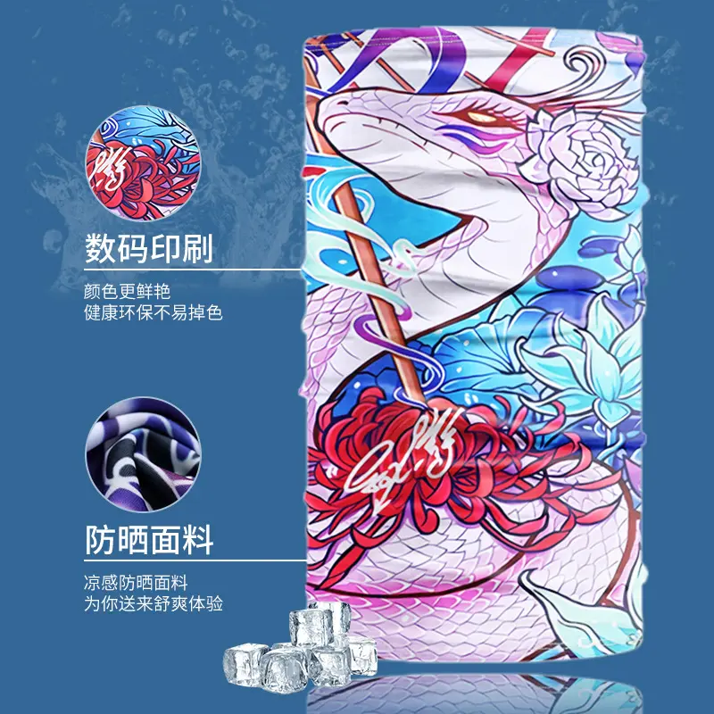 户外运动魔术头巾骑行防晒防风