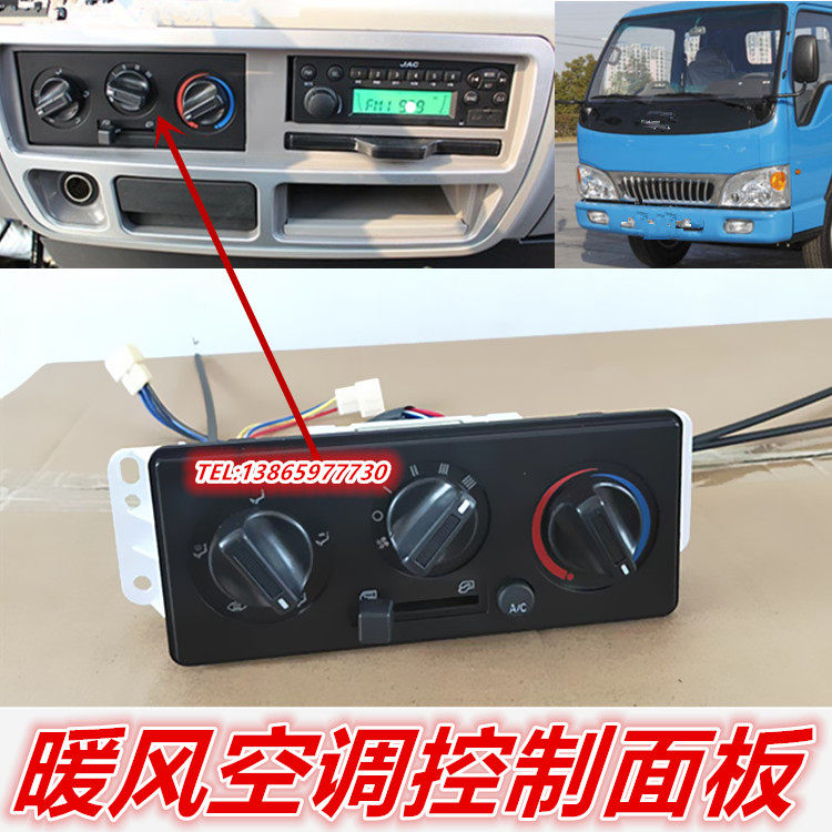 适用于江淮配件康铃骏铃2