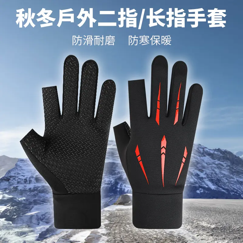 冬季手套男骑行保暖防水防寒加绒