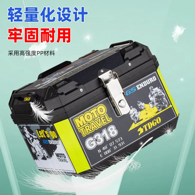 电动车后备箱电瓶摩托车专用尾箱
