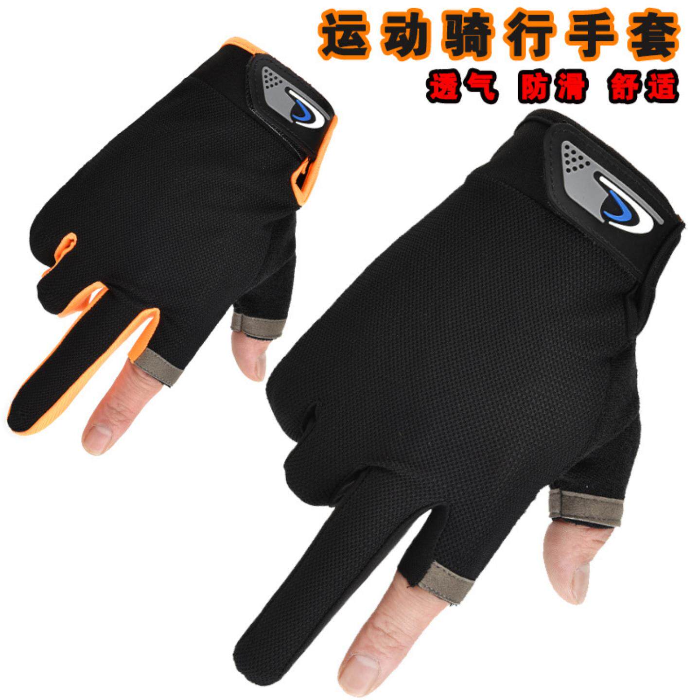 骑行漏二指手套男士薄款防晒速干开车钓鱼摩托外卖快递骑车手套