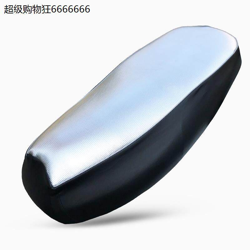 五羊NCR125专用坐垫套WH125T-9E摩托车皮座套防水防晒坐垫套
