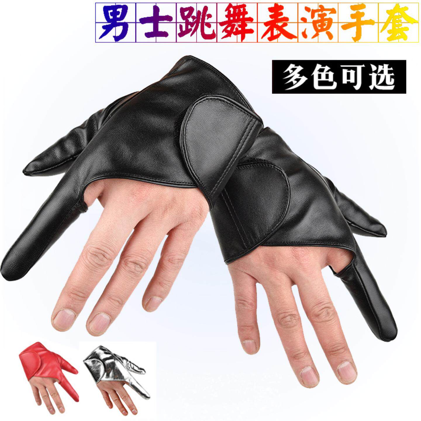 露背潮流手套男士二指半指嘻哈