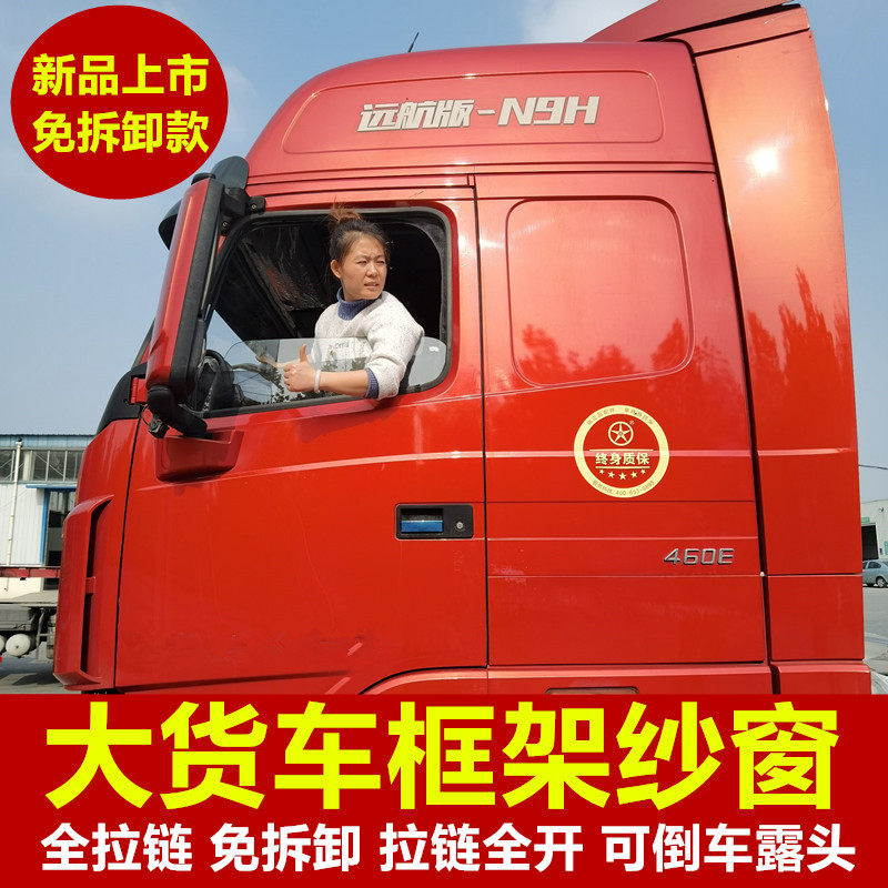 大运重卡N8N9EH专用大货