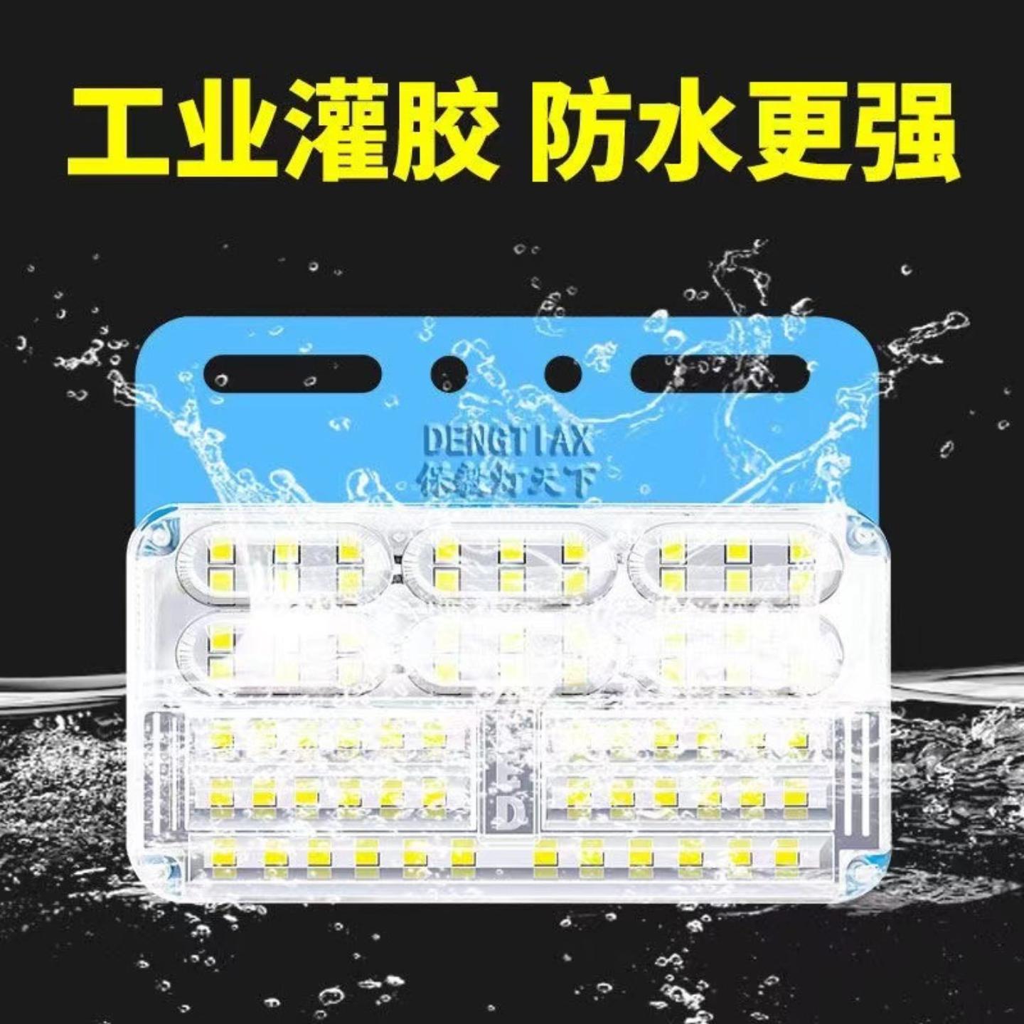 货车照地边灯半挂车侧灯腰灯